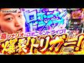加藤やさしさのやさしくなりたい  新台編【戦国コレクション6】