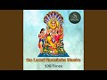 Lakshmi narasimha chanting manthra 108 times