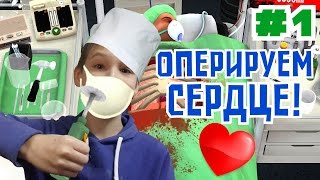 Surgeon Simulator [Прохождение] #1