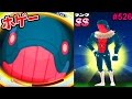 #526超強いクジラマンVS映画連動イベント『妖怪ウォッチぷにぷに』さとちん