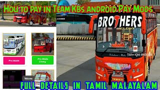 How to pay In Team Kbs Android Mods Pay ? Zedone V1 Mod Hou to pay ? Full details in tamil