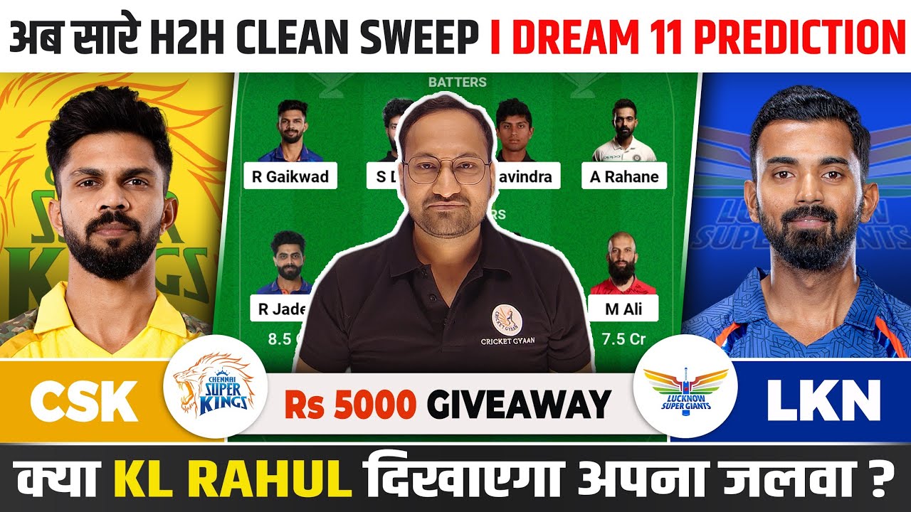 CHE vs LKN Dream11 Prediction, CHE vs LKN Dream11 Team, CSK vs LSG Dream11 Prediction.