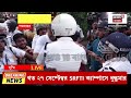 Pakistan Spy News LIVE | হানিট্র্যাপের ফাঁদে পাক গুপ্তচরকে তথ্য পাচার! ধৃত বাঙালি নৌসেনা কর্মী