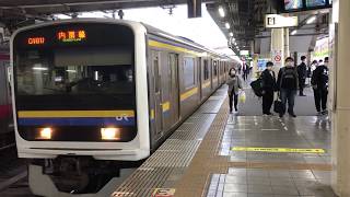 209系2100番台マリC614編成蘇我発車