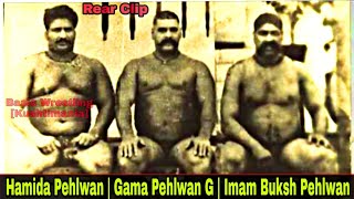 The Great Gama Pehlwan Rare Clip