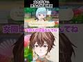 えんじゅちゃん #牧場物語 #風のグランドバザール #グラバザ #ゲーム実況 #switch2 #乙女ゲー #shorts