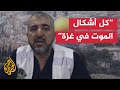 منير البرش الأوضاع الصحية في قطاع غزة مريرة ومؤلمة منير البرش الأوضاع الصحية في قطاع غزة مريرة ومؤلمة