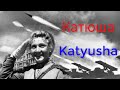 Katioucha (КАТЮША) - chanson russe avec double sous-titres. Regardez jusqu'au bout! Mp3 Song