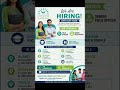 #JobVacancy#HiringNow#Recruitment2026#CareerOpportunities#JobsForFreshers#EmploymentNews