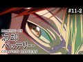 『忘却バッテリー』メイキング映像#11-2｜Making of “Oblivion Battery” vol.11-2