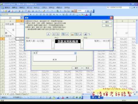 06_版面設定01(吳老師提供)