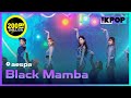 에스파(aespa) - Black Mamba | KOREA-UAE K-POP FESTIVAL