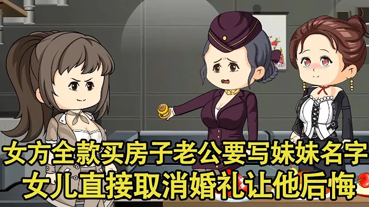 If the man's family is not married  he will occupy the woman's house. - 天天要聞