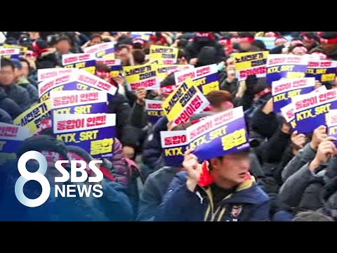 …&amp;quot;야근 <strong>잦은</strong> 교대 근무&amp;quot; <strong>반발</strong> / SBS
