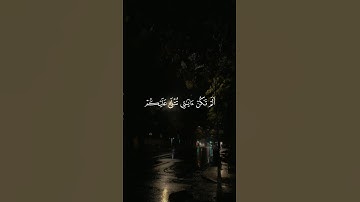ألم تكن آياتي تتلى عليكم فكنتم بها تكذبون– #قرآن #اسلام_صبحي #تلاوة #قران_كريم #quran #خشوع #آيات