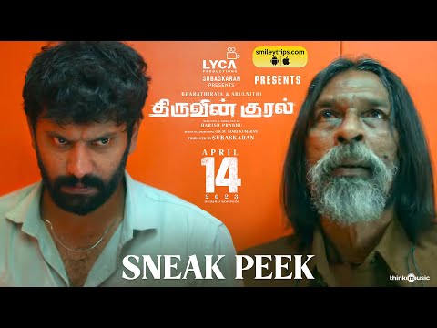 Thiruvin Kural - Sneak Peek | Arulnithi | Bharathiraja | Aathmika | Sam CS | Harish Prabhu NS | Lyca