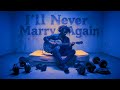"I’ll Never Marry Again" | 15 Tracks Divorce Playlist for Men Who Survived Marriage.
