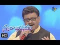 Mallepula Ma Raniki Song | SP.Balu Performance | Swarabhishekam | 3rd December 2017  | ETV  Telugu