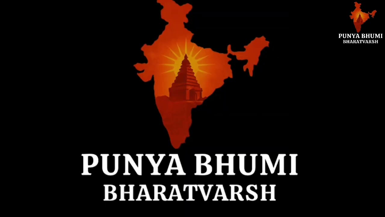  জীবনের সমস্যার সহজ সমাধান। Sri Ramakrishna Kathamrita | ভক্তি ও শান্তির পথ। Punya Bhumi Bhartvarsh 