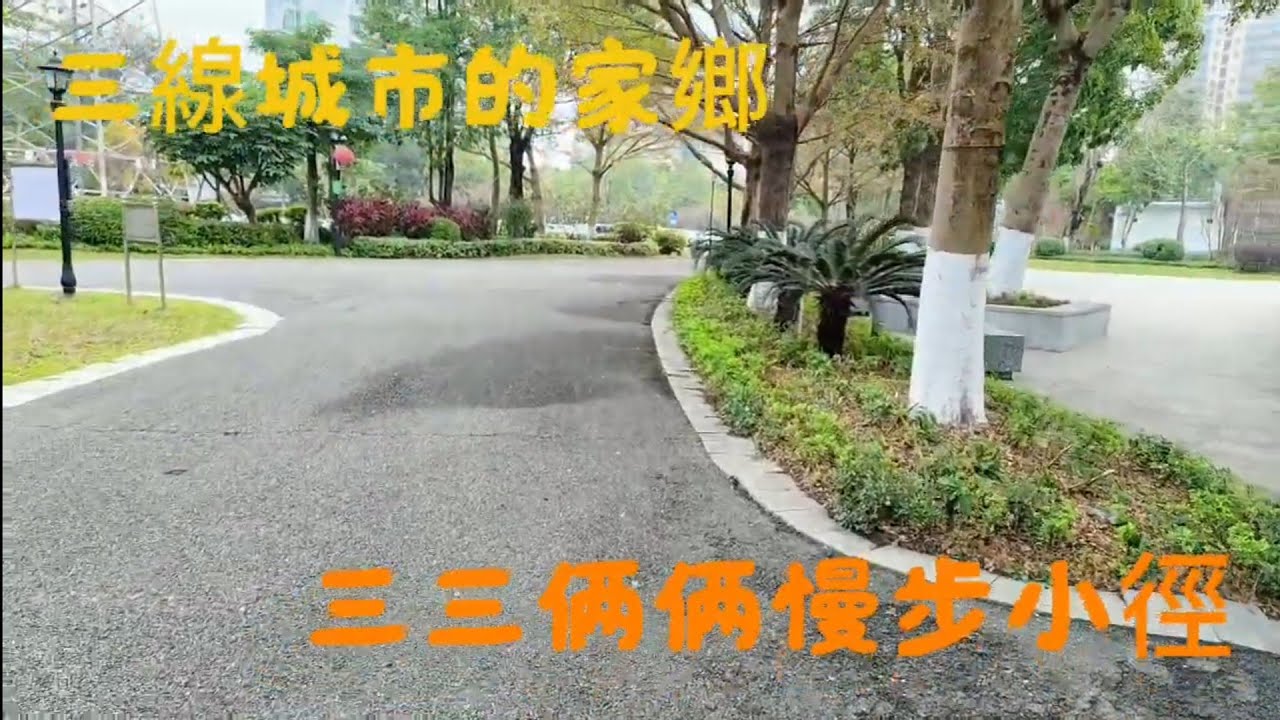 孩子長大了，都來公園唱歌ok，不為誰，只唱給自己听，补給自己勿勿流走的時光，宁静的空間充斥著那聲音，這是人民的公園，也無奈，還是自己安静賞景吧