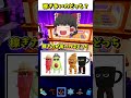稼ぎ力が高いのはどっち？！【フォートナイト】【ゆっくり実況】【ブレインロット】