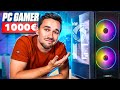 Je teste un pc gamer  1000 en 2023 il est incroyable