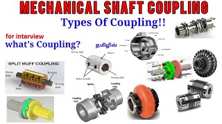 WHAT'S COUPLING | TYPES OF COUPLING!!| RIGID COUPLING| FLEXIBLE COUPLING| MECHANICAL ROTATING
