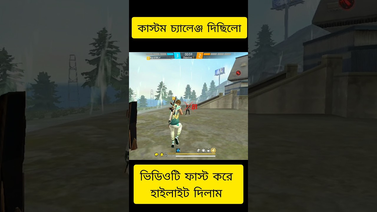 একজন কাস্টম চ্যালেঞ্জ দিছিলো 