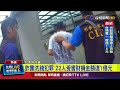 洗錢詐騙案件