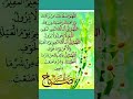 اللهم ارحمنا فانك بنا راحم ولاتعذبنا فانك علينا قادر اكسبلور انشروها وعلقوا عليها واشتركوا وشكرا