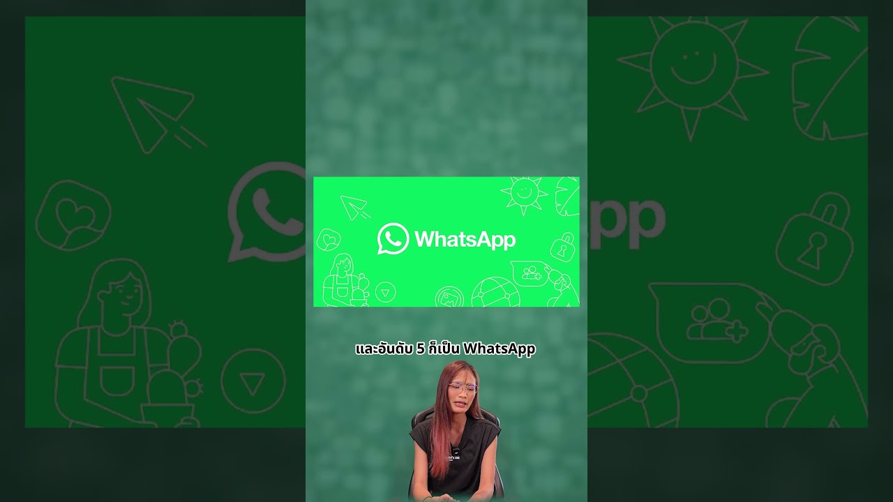 ChatGPT ขึ้นหัวแถวแอปคนดาวน์โหลดมากที่สุด !!