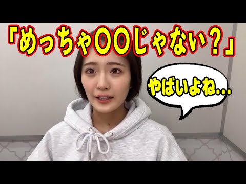 Rei Seimiya suddenly says something outrageous about her own appearance [Transcription] Nogizaka46