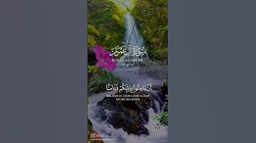 Surah Al Imran/سورة آل عمران# @Islamic life