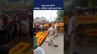 हक की मांग को लेकर हजारों लोग सड़क पर | SECL Korba
