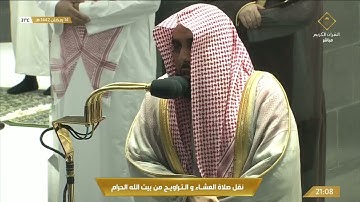 صلاة التراويح الليلة 15 الشيخ عبدالله الجهني من سورة يونس |  رمضان 1442هـ