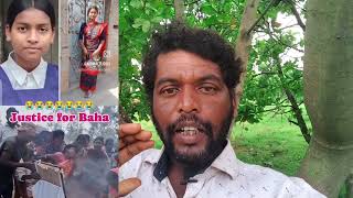 School Mahasoy Ge 13 Bochor Rre School Gidra Salak Barich Kame