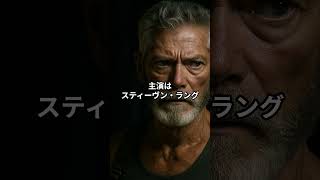 【ドント・ブリーズ】暗闇に潜む“盲目の老人”の恐怖。侵入者たちが踏み込んだのは逃げ場のない地獄だった。#サスペンス #ホラー #スリラー #密室劇 #恐怖映画 #どんとぶりーず #映画紹介