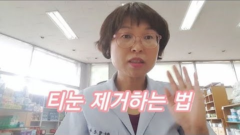 티눈 없애는 법 / 티눈밴드, 티눈액 사용법