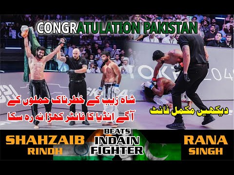 Shahzaib Rind Beats