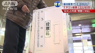騒音対策　窓を閉め切る小中学校に　エアコン必要？(15/02/16)