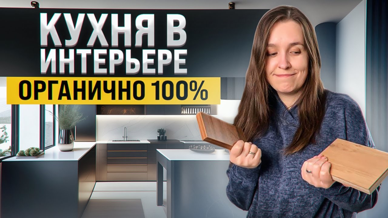 Бюро архвуд дизайн интерьера