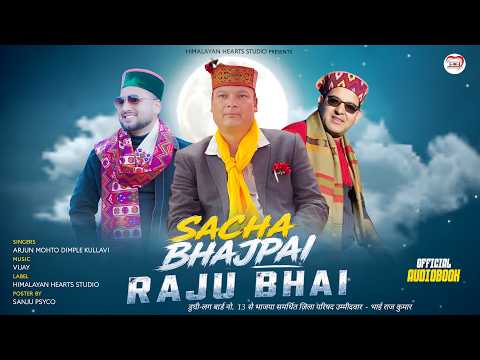 Sacha Bhajpai-Raju Bhai II Election Song || Arjun Mohto || Dimple Kullvi || Vijay || Election Song