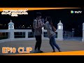 EP10 Clip | Drunk Prapai took the opportunity to confess Pupa!| 致我们暖暖的小时光2021 | WeTV [ENG SUB]