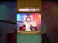 昭和歌謡メドレー#歌枠 #歌ってみた #vtuber #カラオケ