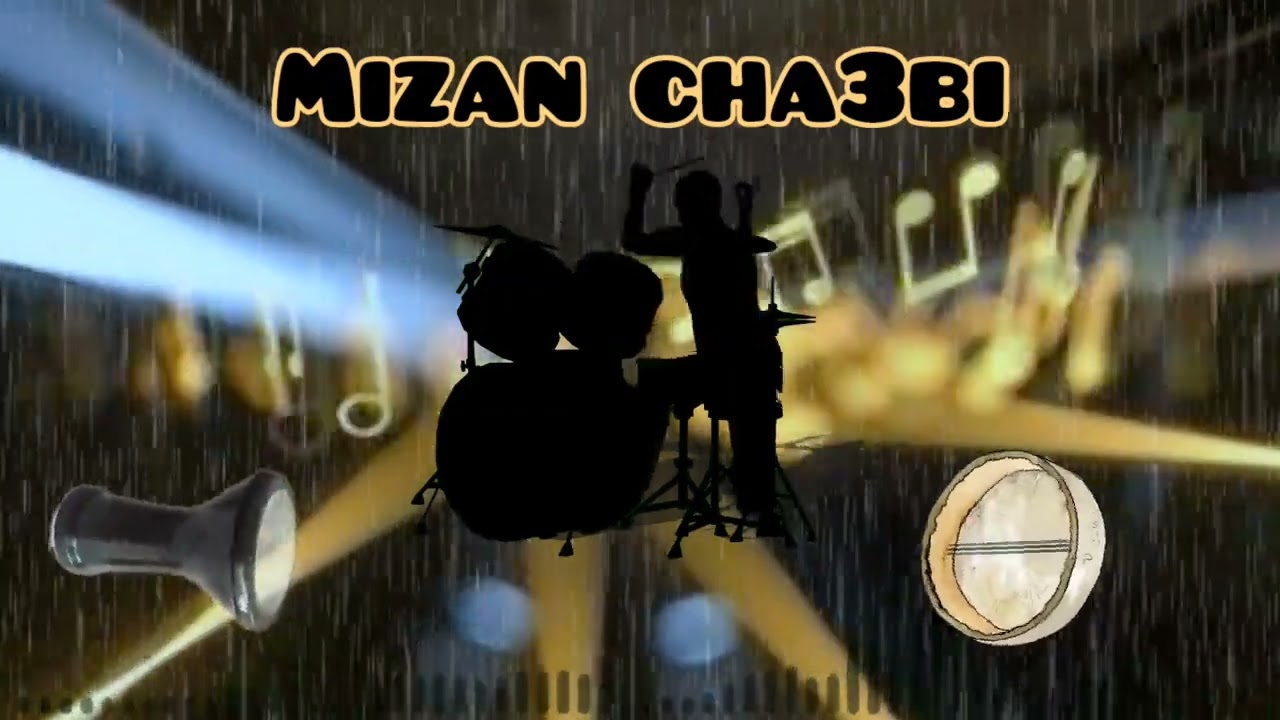 احسن ميزان الشعبي 