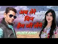 Ab tere bin hum jee lenge hindi sad song dj husen babu