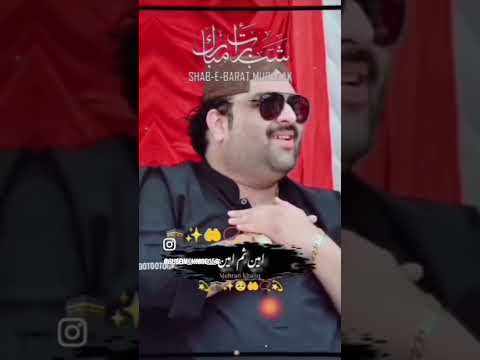 24 जून 2026