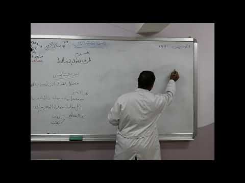 مادة العلوم للصف السابع الأساسي درس فصل المخاليط 