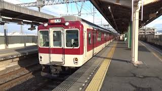 【急行到着＆発車】近鉄京都線 8600系+1252系 天理行き急行 大久保駅