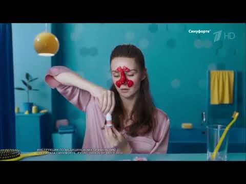 Реклама Синуфорте   Лобстер на носу - Декабрь 2018, 25с